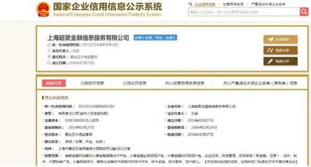 忽悠投資者，戲耍管理層，“殼界老妖”跌停背后 透視金融信息技術(shù)外包的隱憂