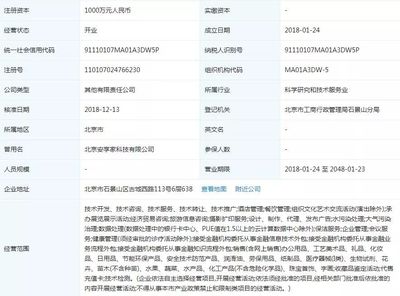 量子科技鑒定《蘭亭序》“真跡”頻現(xiàn) 是歷史突破還是商業(yè)鬧?。? />
</span>
<span id=